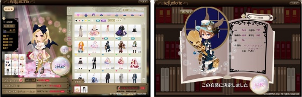 selfy Storia　セルフィストーリア