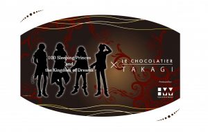 choco_collaboration