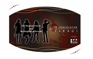 choco_collaboration