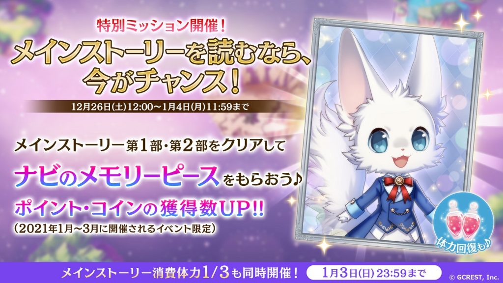 スマホパズルrpg 夢王国と眠れる100人の王子様 新王子様を演じるキャストを解禁 スバル王子に熊谷健太郎さん ヤナギ王子にkennさんが決定し キャストコメントも到着 ジークレストコーポレートサイト スマホパズルrpg 夢王国と眠れる100人の王子様 新王子様を演じるキャストを解禁 スバル王子に熊谷健太郎さん ヤナギ王子にkennさんが決定し キャストコメントも到着 ジークレストコーポレートサイト