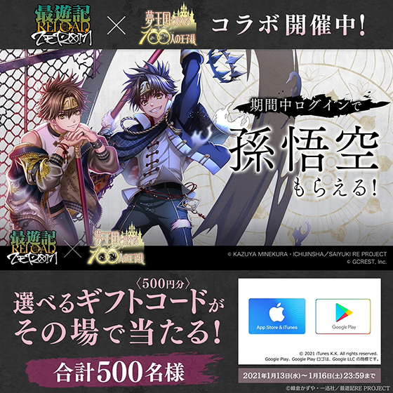 夢 100 追加 プレイ チケット 入手 方法 夢 100 追加 プレイ チケット 入手 方法