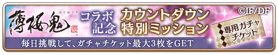 夢王国と眠れる100人の王子様 ジークレストコーポレートサイト