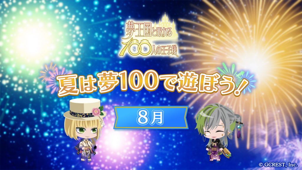 株式会社ジークレスト 株式会社ジークレスト