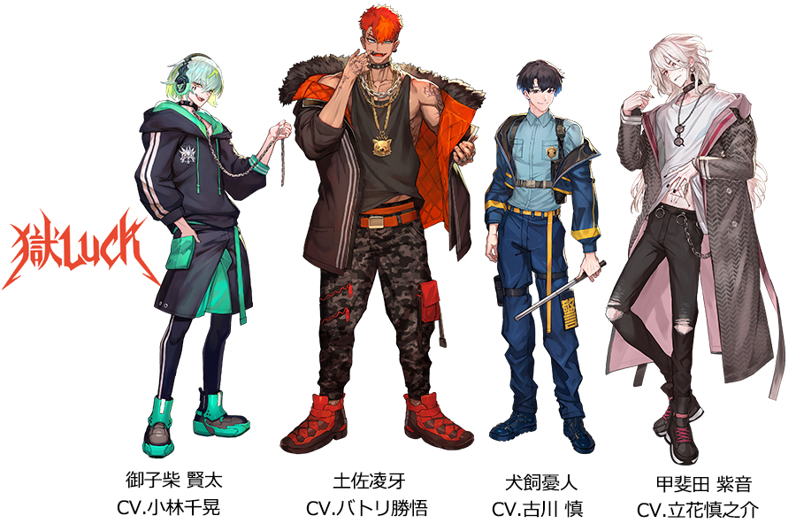 Hiphopメディアミックスプロジェクト Paradox Live プロジェクト2周年 怒涛の新展開を発表 次なるバトル開始と共に新たな4チーム 13人のキャラクターが参戦 天月 置鮎龍太郎 古川 慎 小林千晃 北村諒ら 豪華キャストを迎えて22年cdリリース決定 ジー