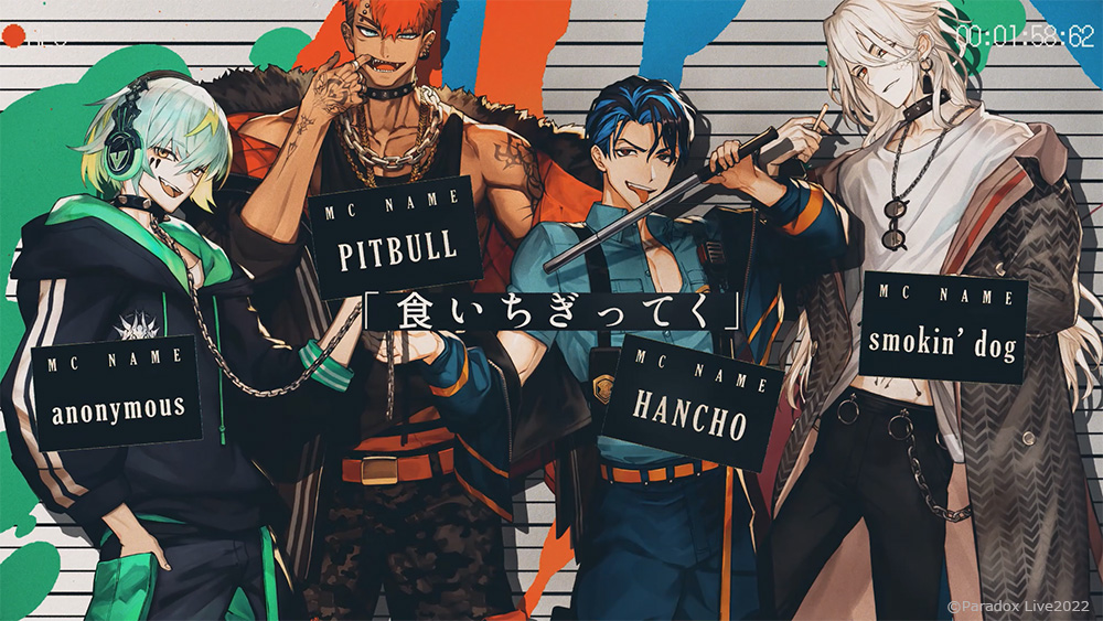 Hiphopメディアミックスプロジェクト Paradox Live 気高き孤高の実力派4人組が技巧派なラップを披露 The Cat S Whiskers フルmusic Video 竹内良太 林 勇 花江夏樹 寺島惇太からコメントも到着 ジークレストコーポレートサイト