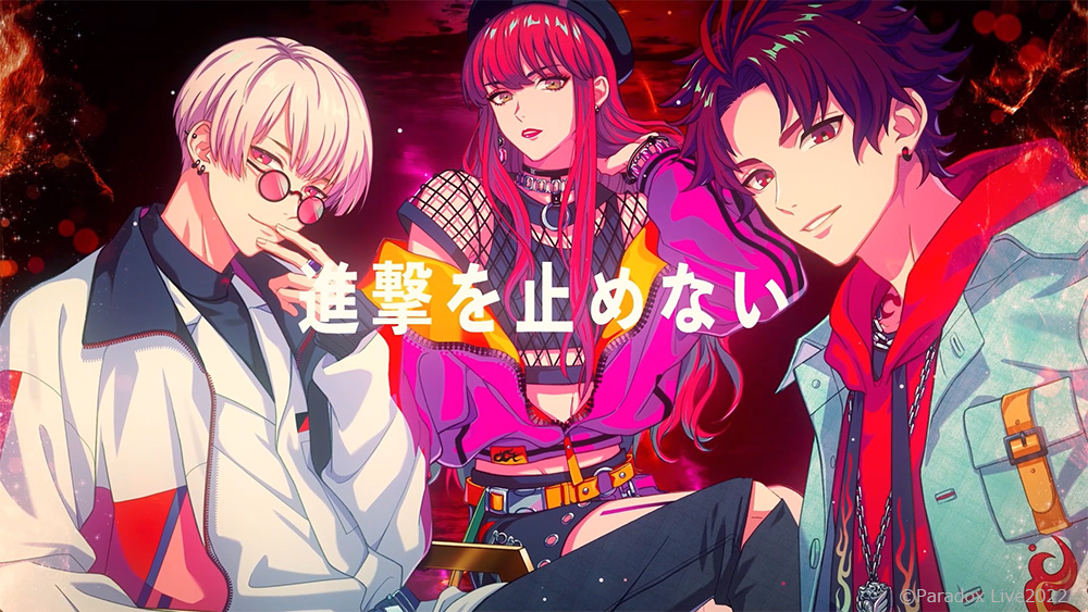 Hiphopメディアミックスプロジェクト Paradox Live ジャンルレスな最先端hiphopで魅せる新世代カリスマ3人組ユニット Bae フルmusic Video解禁 梶原岳人 村瀬歩 96猫からコメントも到着 ジークレストコーポレートサイト Hiphopメディアミックスプロジェクト Paradox Live ジャンルレスな最先端hiphopで魅せる新世代カリスマ3人組ユニット Bae フルmusic Video解禁 梶原岳人 村瀬歩 96猫からコメントも到着 ジークレストコーポレートサイト