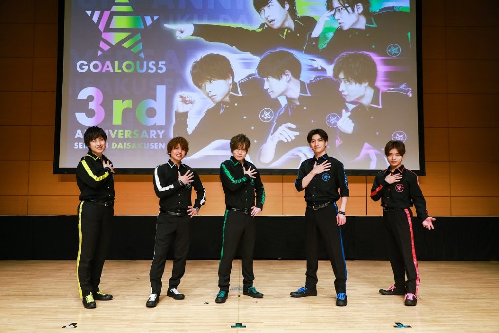 男性声優5人組グループ Goalous5 3周年記念イベント公式レポート 昼公演 約2年ぶりのオフライン声福活動にて 笑いあり 涙あり のキャンプロケ映像先行公開 豪華弁当をかけたチャレンジ企画の行方は ジークレストコーポレートサイト