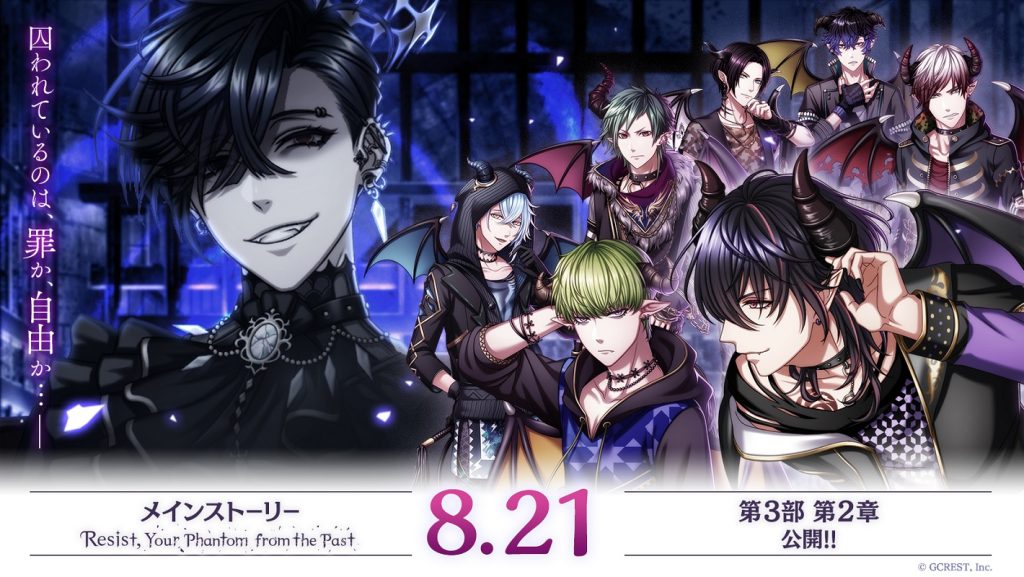 スマホパズルrpg 夢王国と眠れる100人の王子様 メインストーリー第3部第2章の配信を開始 新衣装 録り下ろしボイスのナビ Cv 山下大輝 が新章クリアで仲間に ジークレストコーポレートサイト