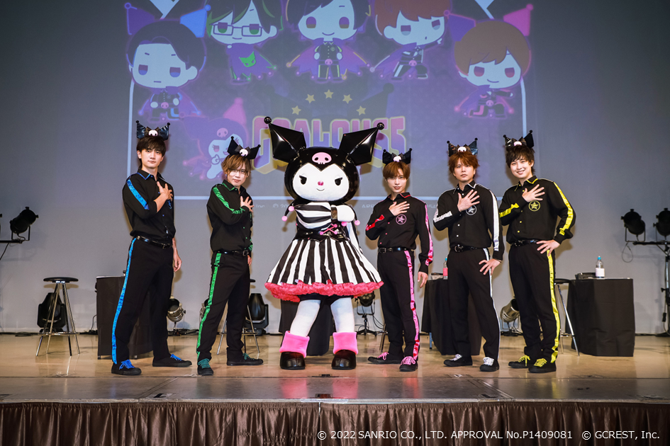  サンリオ クロミ カチューシャ